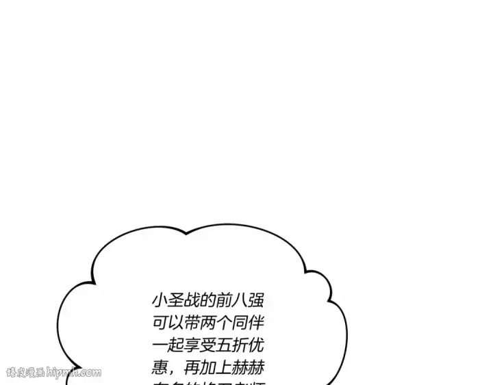《飞雷刀》第123话 面对冰白凤图136