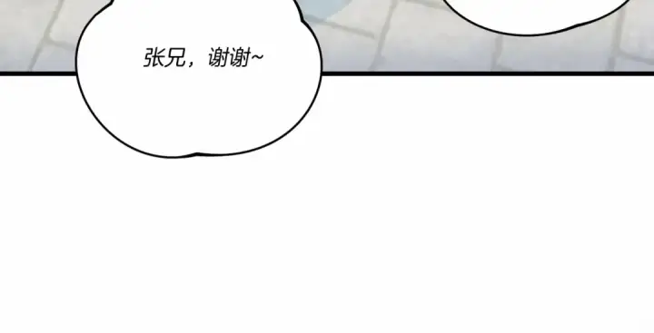 《飞雷刀》第123话 面对冰白凤图143