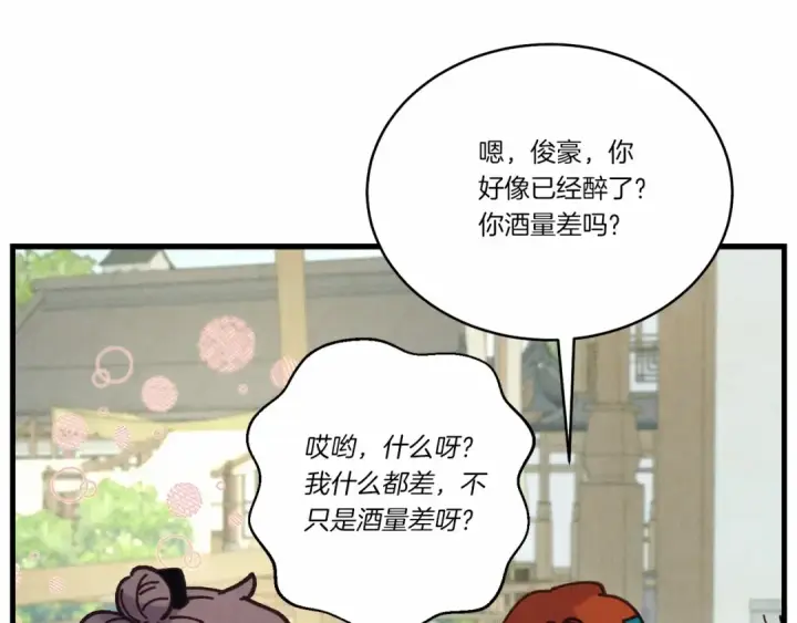 《飞雷刀》第123话 面对冰白凤图161