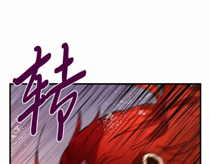 《飞雷刀》第123话 面对冰白凤图43