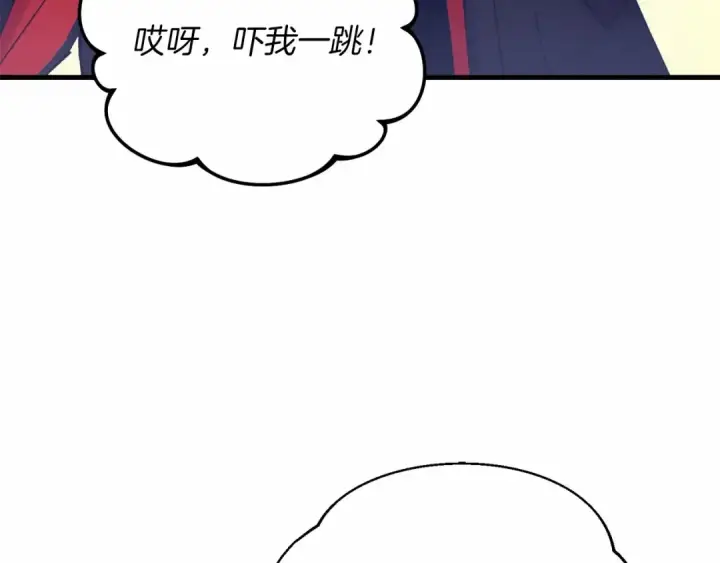 《飞雷刀》第123话 面对冰白凤图49