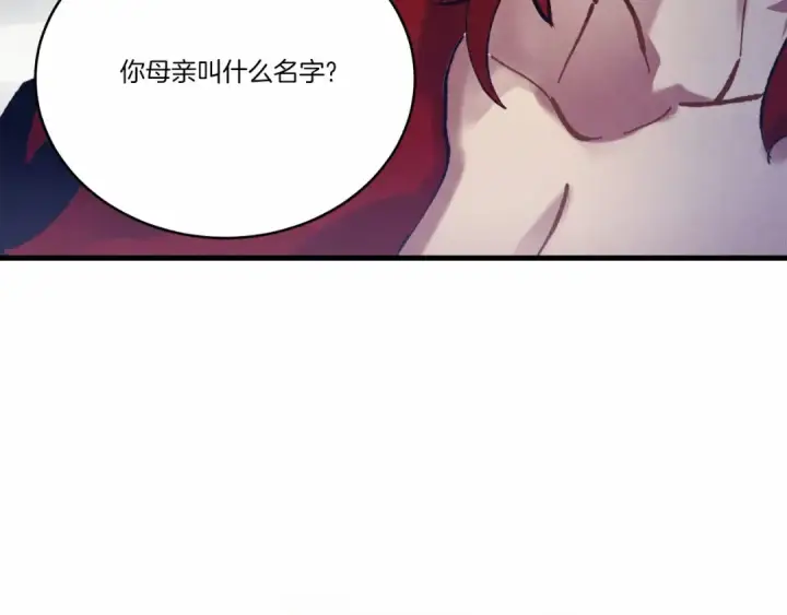 《飞雷刀》第123话 面对冰白凤图60