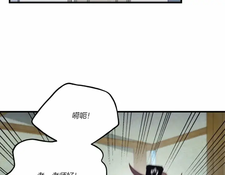 《飞雷刀》第123话 面对冰白凤图98