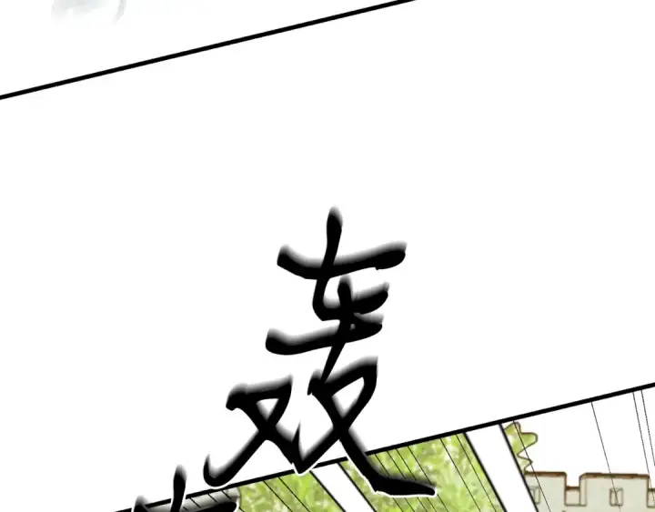 《飞雷刀》第124话 入围四强图185