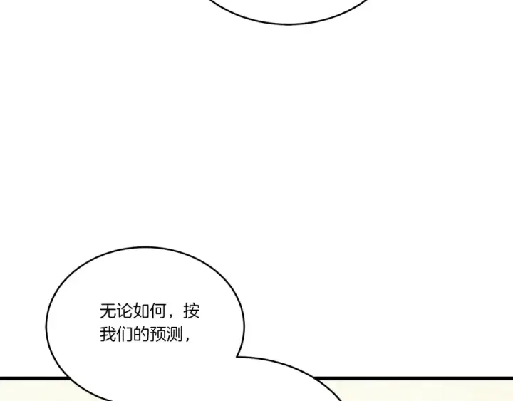 《飞雷刀》第124话 入围四强图26
