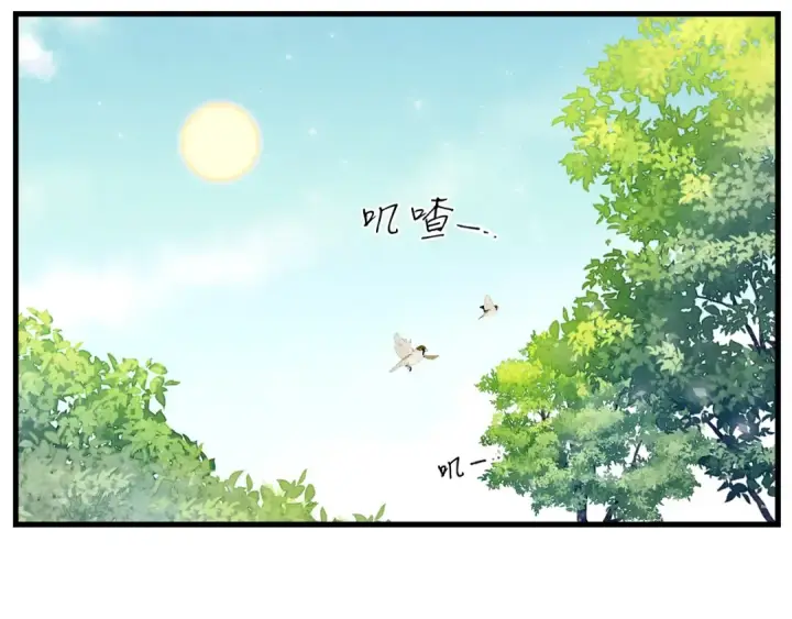 《飞雷刀》第124话 入围四强图68