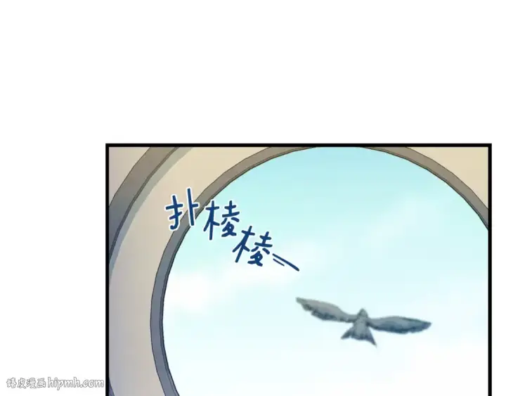 《飞雷刀》第124话 入围四强图72