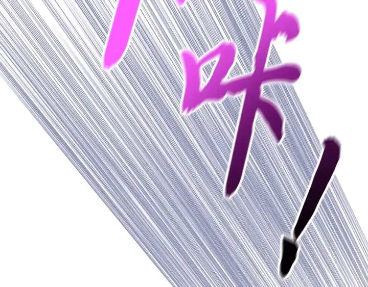 《飞雷刀》第125话 情报图119