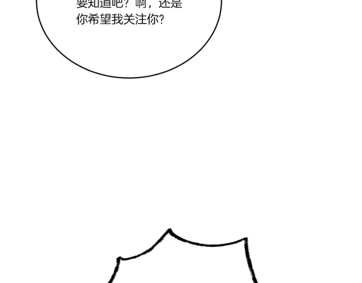 《飞雷刀》第125话 情报图146