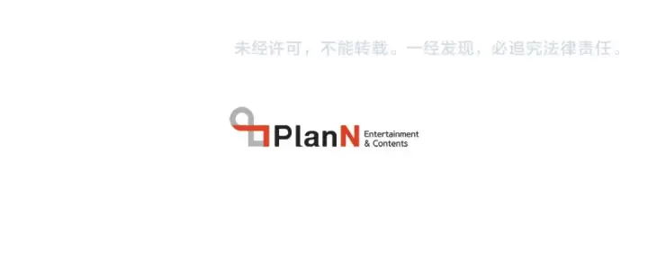 《飞雷刀》第125话 情报图228