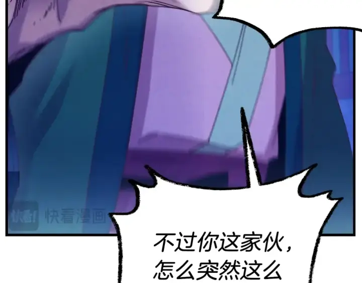 《飞雷刀》第126话 紧急终止图102