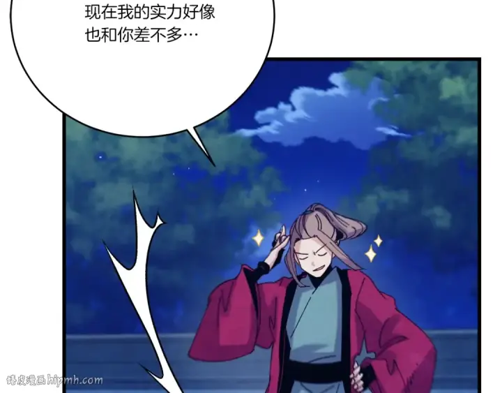 《飞雷刀》第126话 紧急终止图104