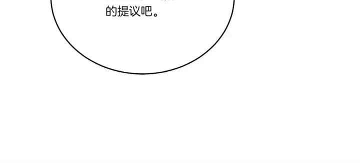 《飞雷刀》第126话 紧急终止图106
