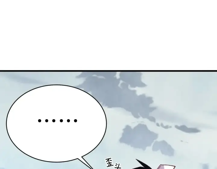 《飞雷刀》第126话 紧急终止图123
