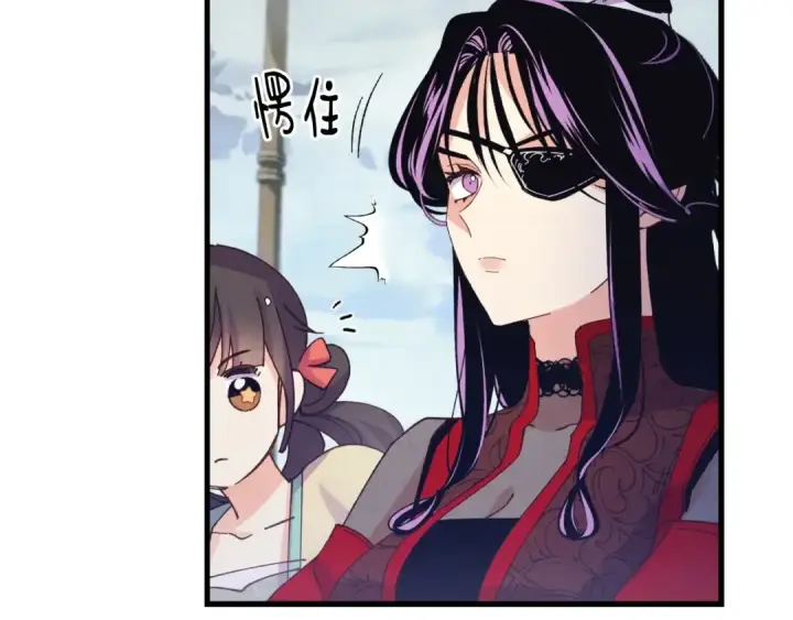 《飞雷刀》第126话 紧急终止图130
