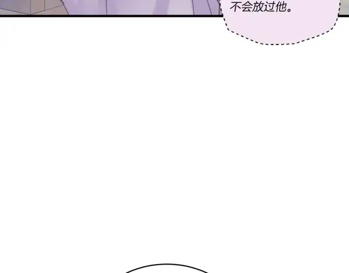 《飞雷刀》第126话 紧急终止图140