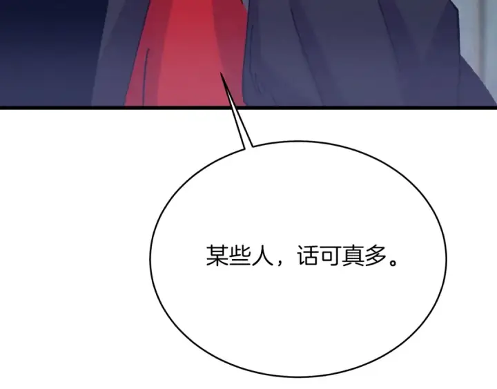 《飞雷刀》第126话 紧急终止图147