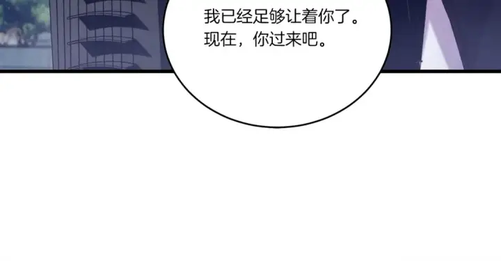 《飞雷刀》第126话 紧急终止图155
