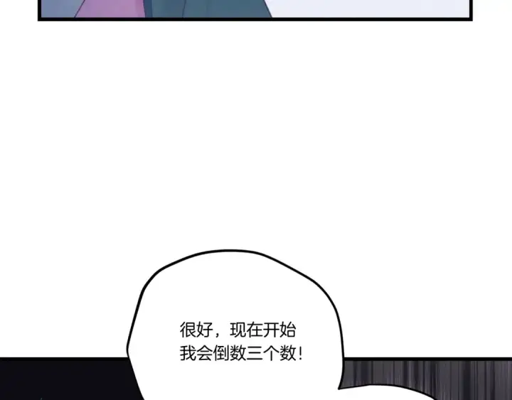 《飞雷刀》第126话 紧急终止图158