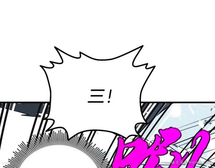 《飞雷刀》第126话 紧急终止图168