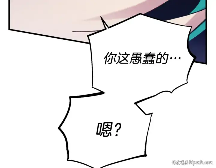 《飞雷刀》第126话 紧急终止图176