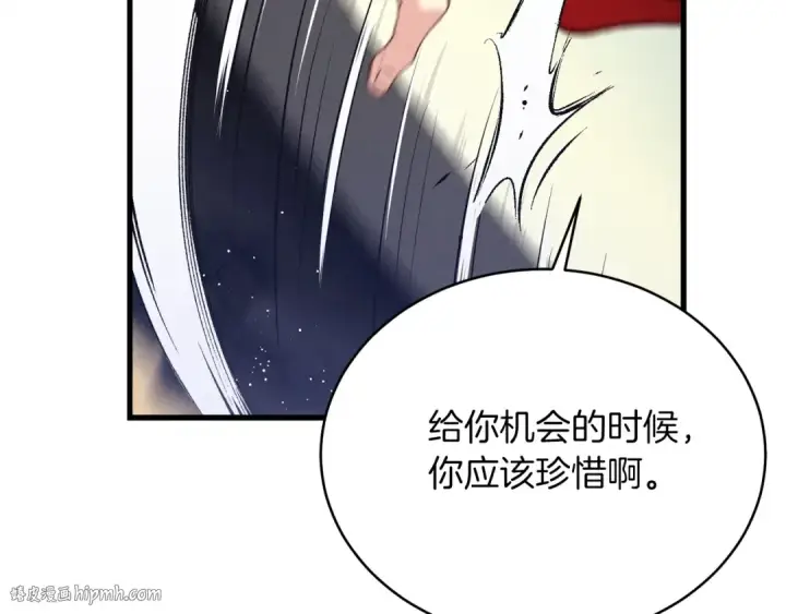 《飞雷刀》第126话 紧急终止图184