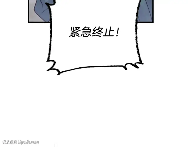 《飞雷刀》第126话 紧急终止图232