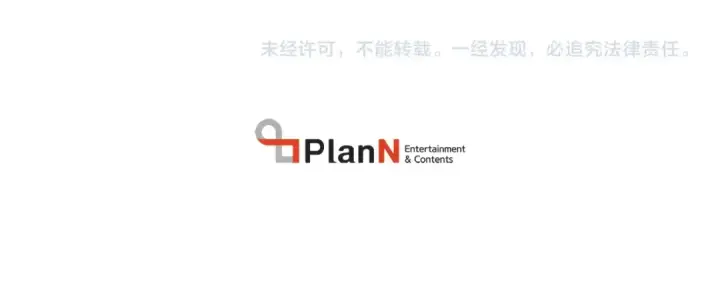 《飞雷刀》第126话 紧急终止图239