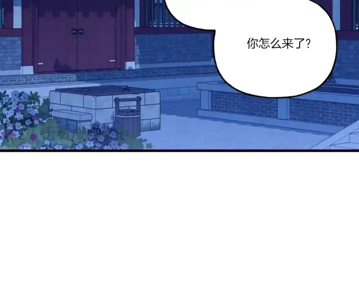 《飞雷刀》第126话 紧急终止图3