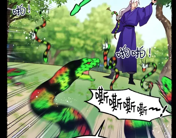 《飞雷刀》第126话 紧急终止图45