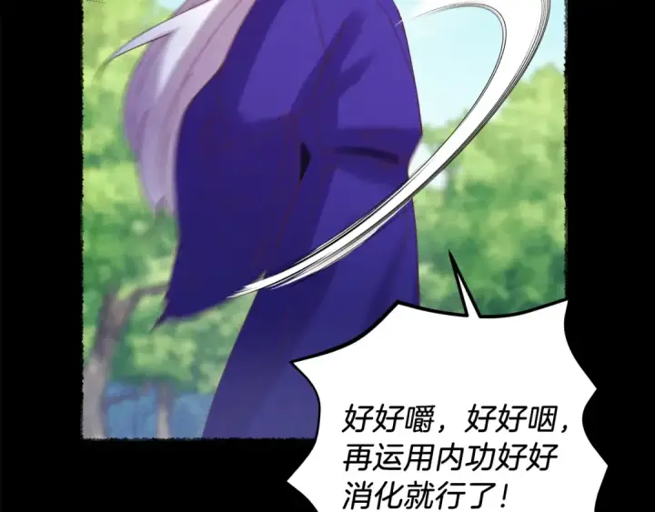 《飞雷刀》第126话 紧急终止图67