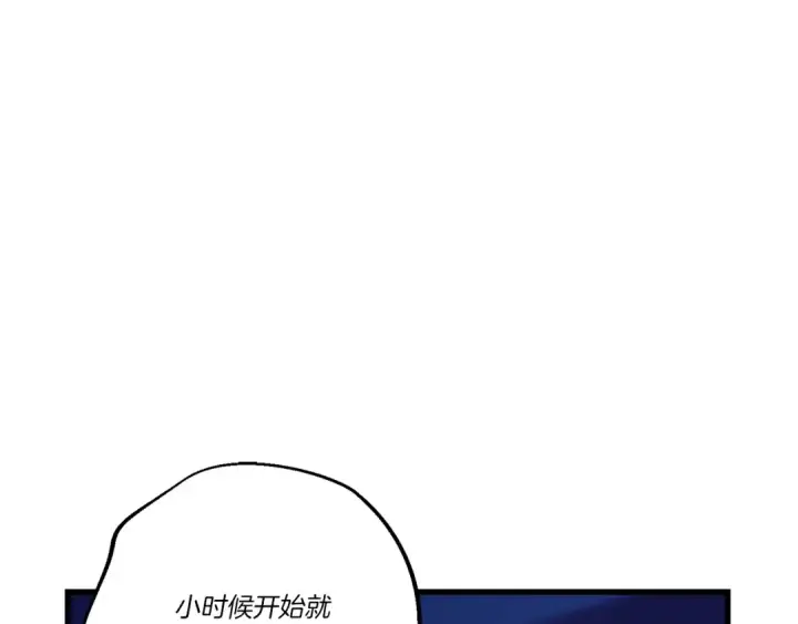 《飞雷刀》第126话 紧急终止图76