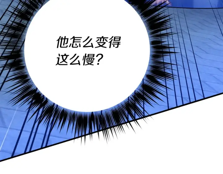 《飞雷刀》第126话 紧急终止图92