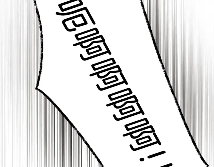 《飞雷刀》第127话 风度图10
