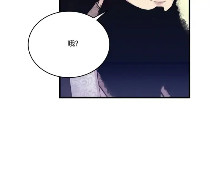 《飞雷刀》第127话 风度图127