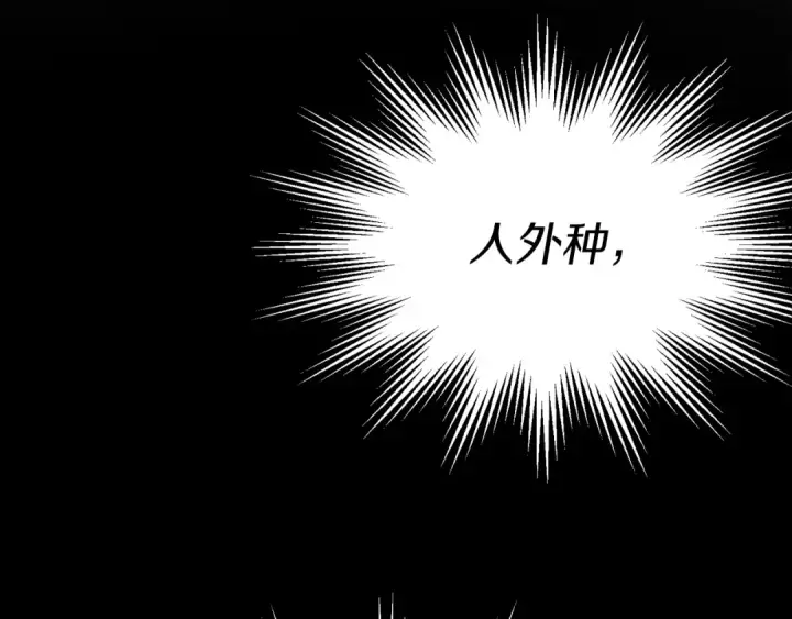 《飞雷刀》第127话 风度图183