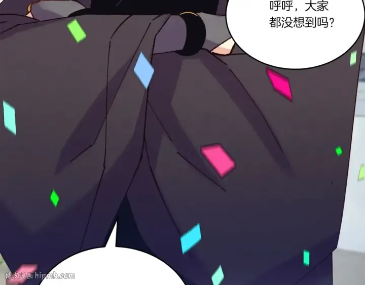 《飞雷刀》第127话 风度图192