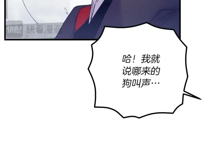 《飞雷刀》第127话 风度图203