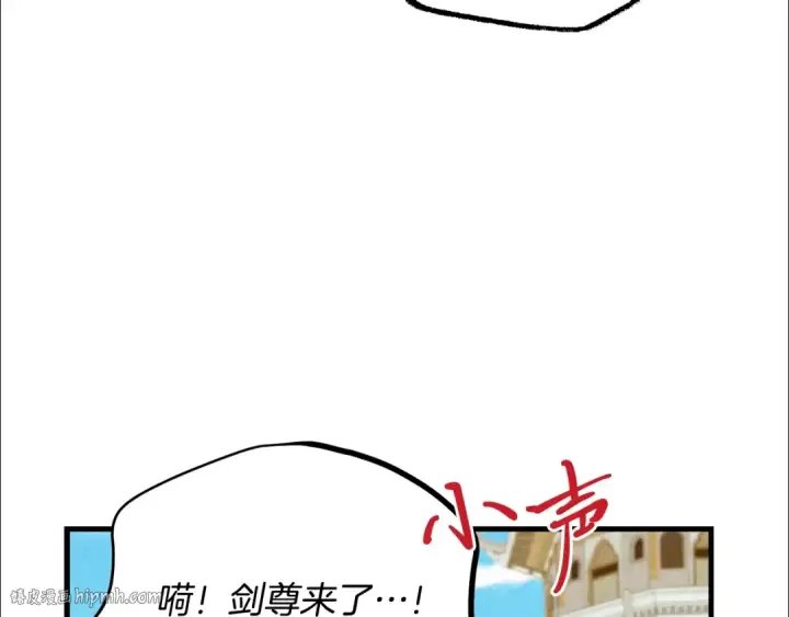 《飞雷刀》第127话 风度图216
