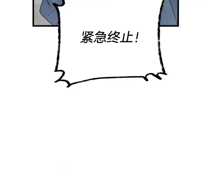 《飞雷刀》第127话 风度图23