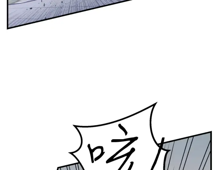 《飞雷刀》第127话 风度图3