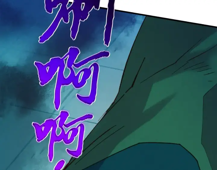 《飞雷刀》第127话 风度图6