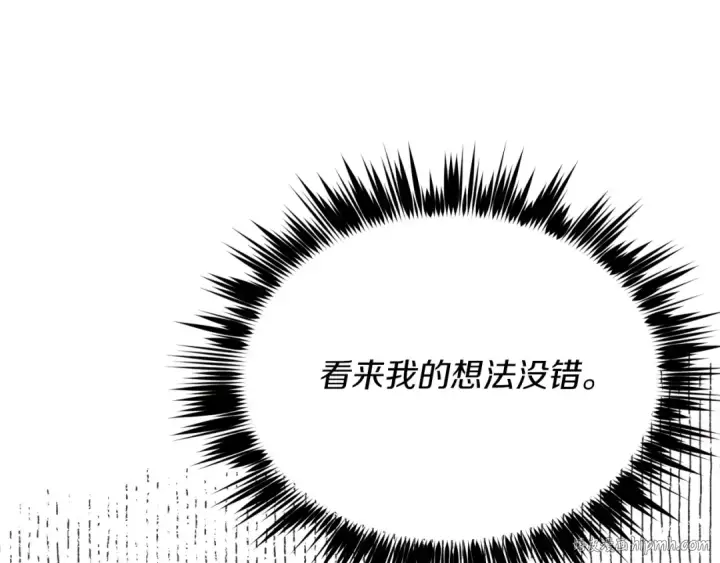 《飞雷刀》第128话 小圣战决赛图120