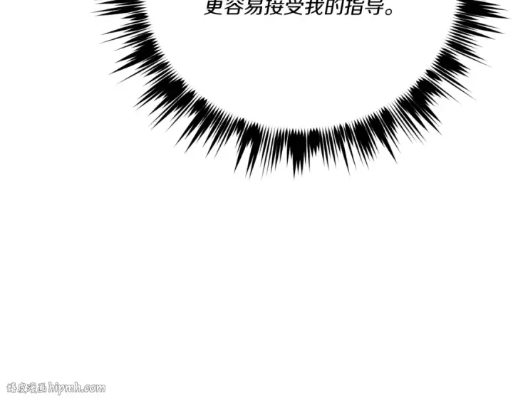 《飞雷刀》第128话 小圣战决赛图144