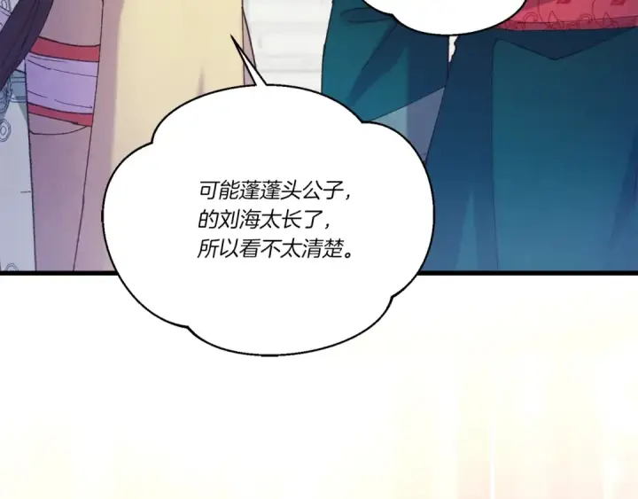 《飞雷刀》第128话 小圣战决赛图158