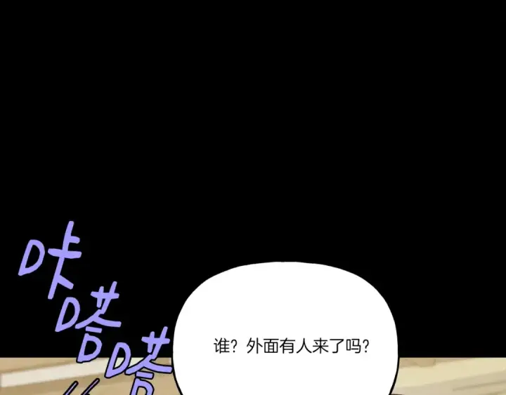 《飞雷刀》第128话 小圣战决赛图178