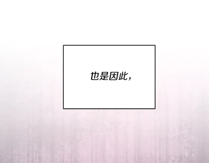 《飞雷刀》第128话 小圣战决赛图49