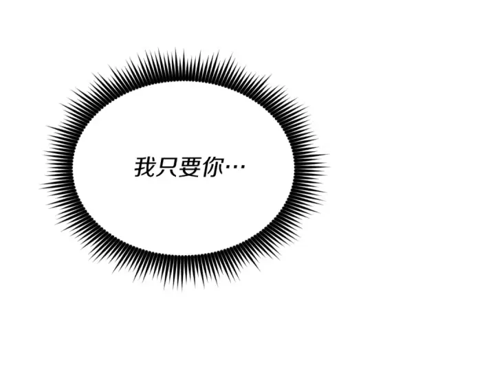 《飞雷刀》第128话 小圣战决赛图62