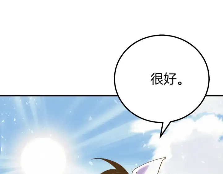 《飞雷刀》第129话 新星战决赛图103