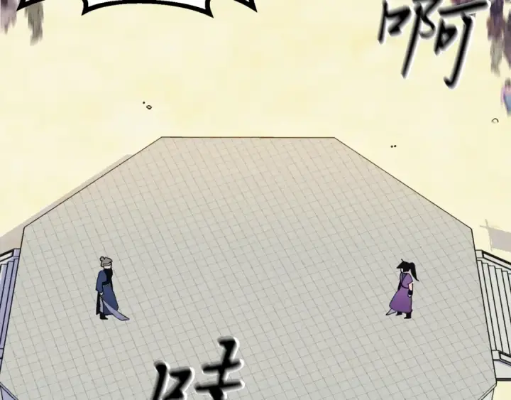 《飞雷刀》第129话 新星战决赛图129